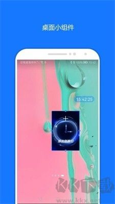 時間精靈官網版 v2.0.2正版2