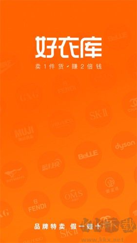好衣庫官網版 v10.33.0正版2