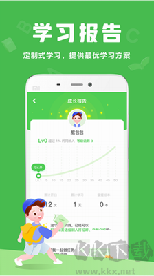 大衛熊英語手機版 v1.11免費版1