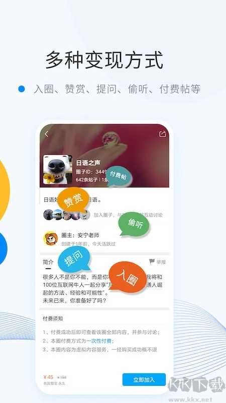 微密weme圈正版 v6.7.01