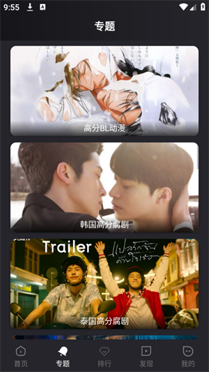 腐劇TV最新版 v1.22