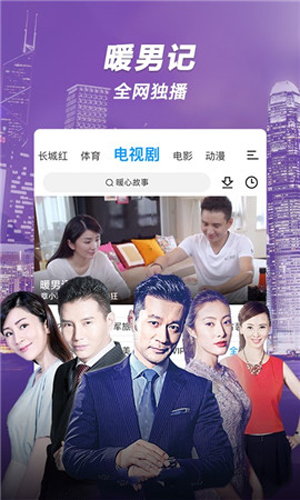 15YC影視app高清版 v6.3.02