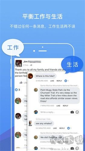 DualSpace Pro安卓版 v3.0.4去廣告精簡版0
