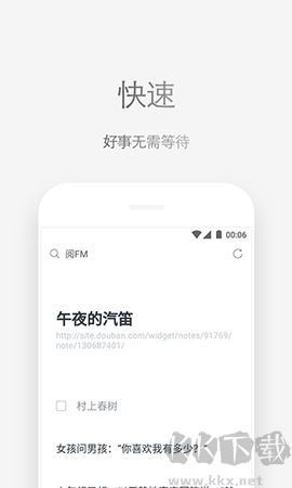 via瀏覽器標準版 v5.8.11