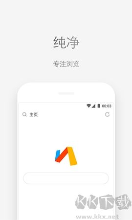 via瀏覽器標準版 v5.8.12