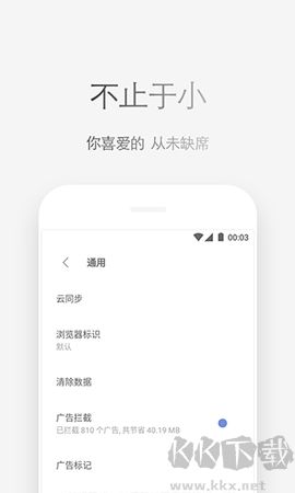via瀏覽器標準版 v5.8.10