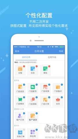 iworker工作家客戶端 v8.3.81