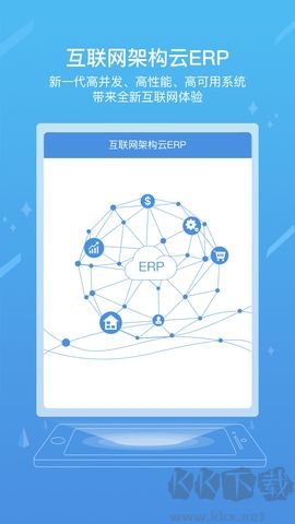 iworker工作家客戶端 v8.3.82