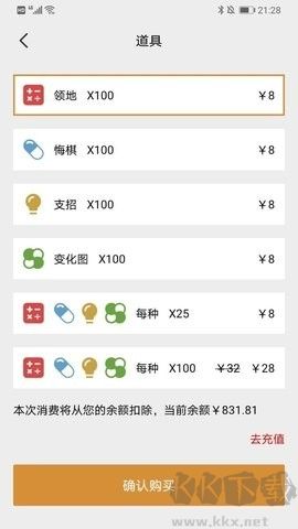 星陣圍棋安卓版 v4.3.61