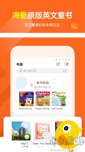小彼恩app官網版 v4.2.0手機版0