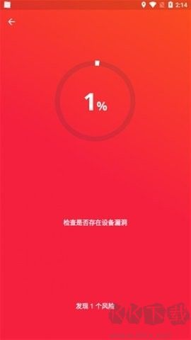 avg手機殺毒正式版 v24.7.02