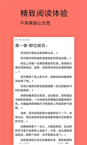 腐萌小說(shuō)app破解版 v1.2.81