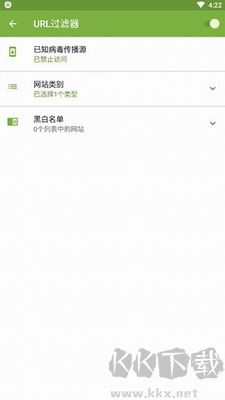 大蜘蛛殺毒app破解版 v12.8.4綠色版0