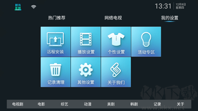 時(shí)光影院APP免費(fèi)版 v1.0.22