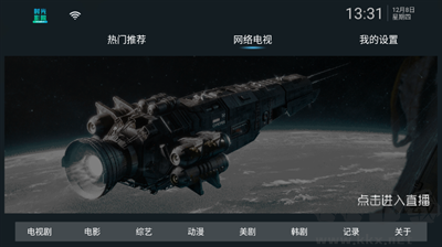 時(shí)光影院APP免費(fèi)版 v1.0.20