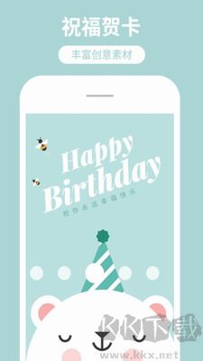 海報(bào)工廠app手機(jī)版 v6.2.6免費(fèi)版0