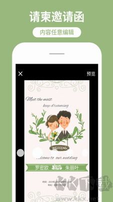 海報(bào)工廠app手機(jī)版 v6.2.6免費(fèi)版1