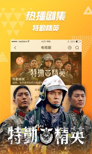 好看站app最新版 v1.81