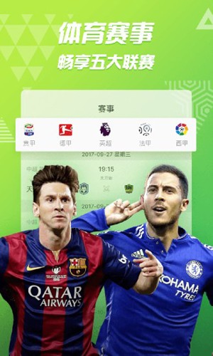 好看站app最新版 v1.83