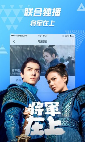 好看站app最新版 v1.80