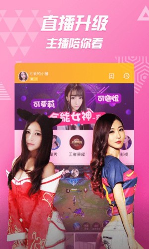 好看站app最新版 v1.82