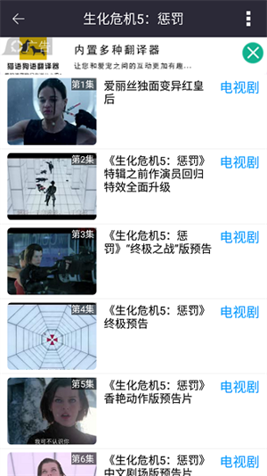 灰灰影音app最新版 v2.0.20