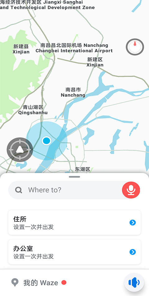 waze地圖app手機版 v4.0.52