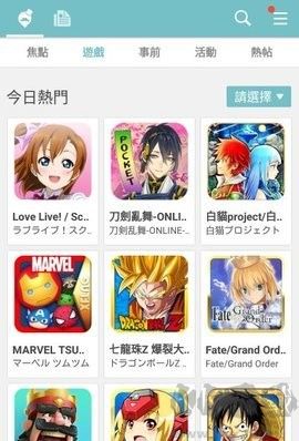 QooApp國際版 v8.6.50