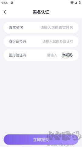 手游助手登號器綠色版 v13.360