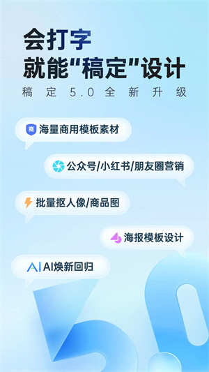 天天向商app安卓版 v5.2.02
