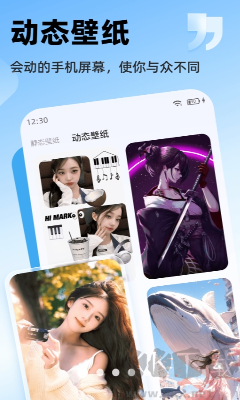 萬(wàn)能桌面小組件正版 v2.8.2官方版1