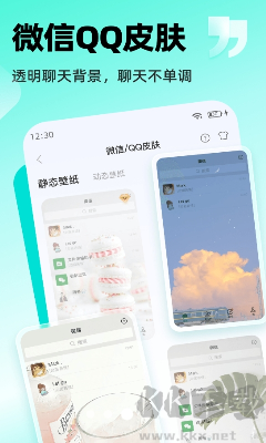 萬(wàn)能桌面小組件正版 v2.8.2官方版2