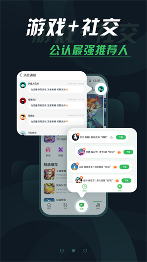 拇指玩手游app安卓版 v9.0.20