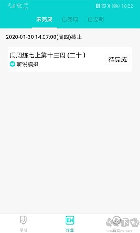 優題網官方正版 v3.13.14最新版2
