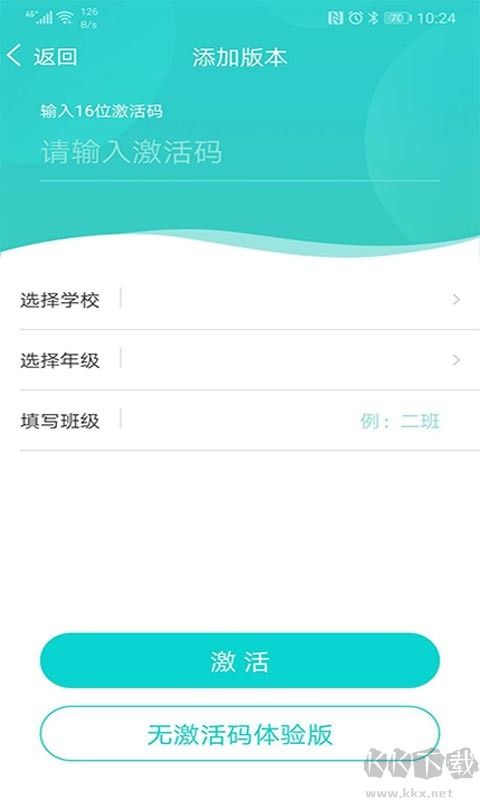 優題網官方正版 v3.13.14最新版0