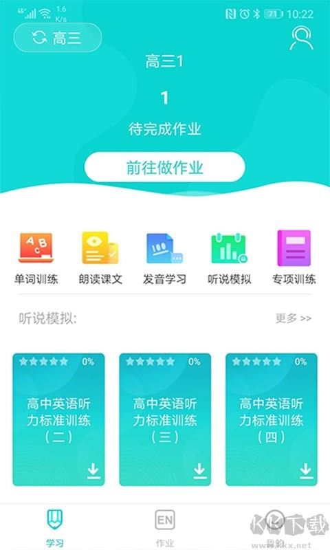 優題網官方正版 v3.13.14最新版1