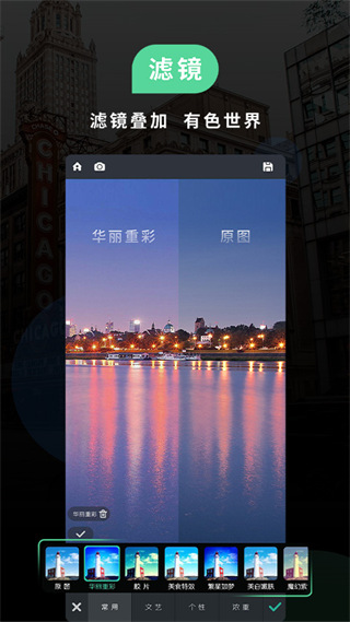 poco相機app綠色版 v3.4.50