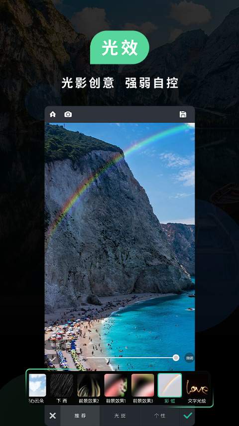 poco相機app綠色版 v3.4.52