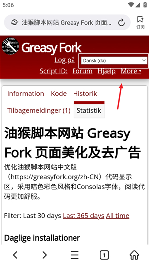 bobo瀏覽器app標準版 v1.4.01