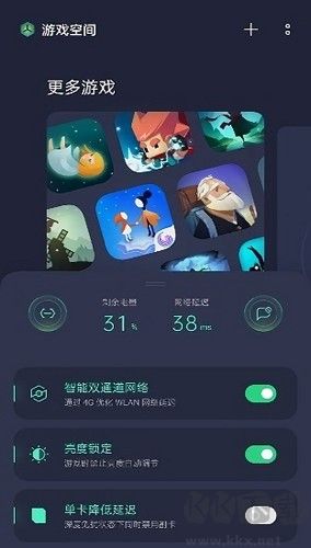 oppo游戲助手app v9.16.2免費版0
