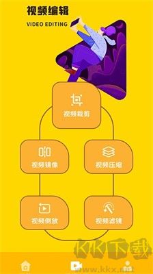 分屏APP手機版 v1.4正式版0