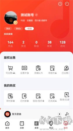 音樂蜜蜂手機(jī)官網(wǎng)版 v5.6.8.0最新版2