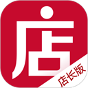微店賣家版店長版 v9.5.80正版