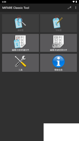 mct門禁卡最新版 v4.2.20
