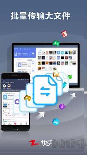 快牙最新官網版 v6.5.8.3免費版1