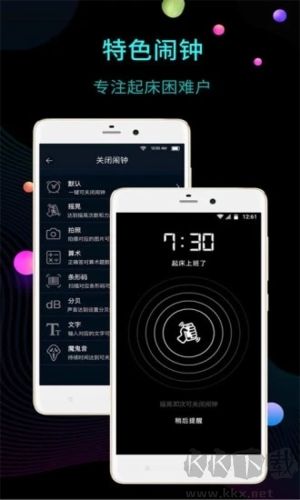 全屏時鐘安卓版 v12.7.5純凈版1