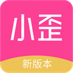 小歪微商(微商創(chuàng)意圖片) v1.2.1新版本