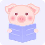 豬豬小說app無損版 v2.7
