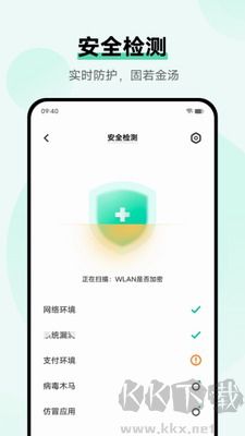 i管家app手機(jī)版 v8.8.2官網(wǎng)版0