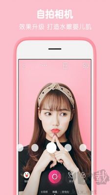 天天P圖官方版 v6.7.5最新版0